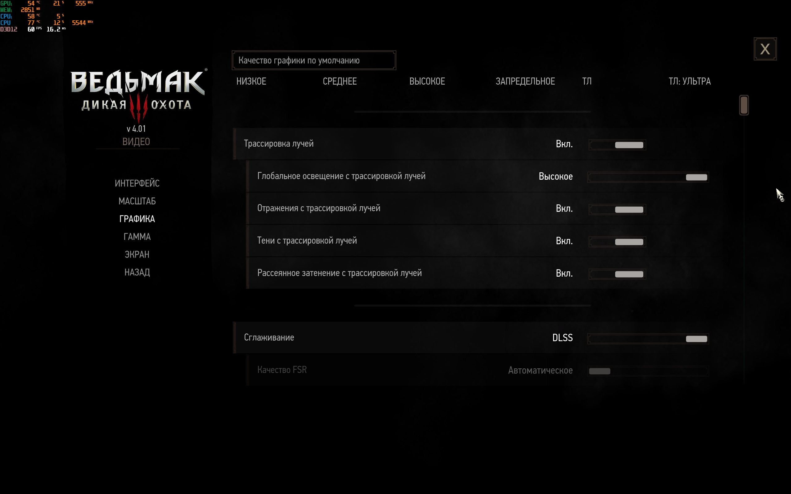 ASUS ROG Strix SCAR 16 (2023) Oversigt: Total dominans på den virtuelle slagmark-148